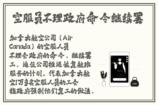 上管碗儿拿一支笔